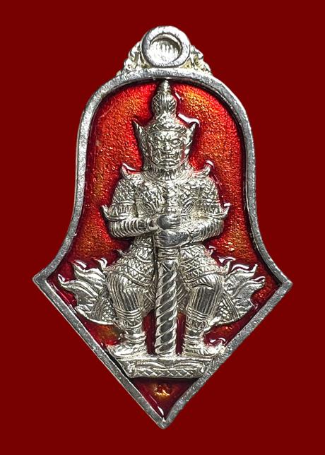 Thao Wessuwan Coin (alpaca material, enamel-red color) Wat Tarad Tai Pathum Thani Province. - คลิกที่นี่เพื่อดูรูปภาพใหญ่