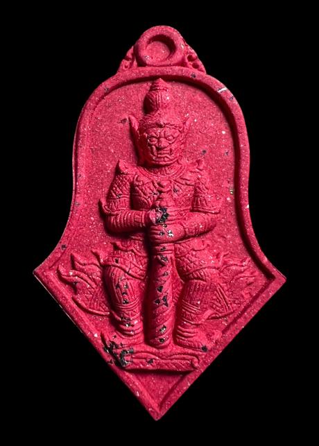 Thao Wessuwan Coin (red auspicious herbal powder) Wat Tarad Tai Pathum Thani Province. - คลิกที่นี่เพื่อดูรูปภาพใหญ่