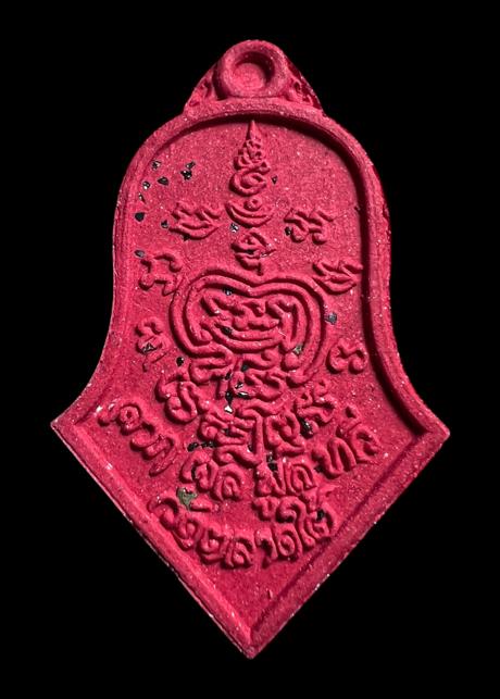 Thao Wessuwan Coin (red auspicious herbal powder) Wat Tarad Tai Pathum Thani Province. - คลิกที่นี่เพื่อดูรูปภาพใหญ่