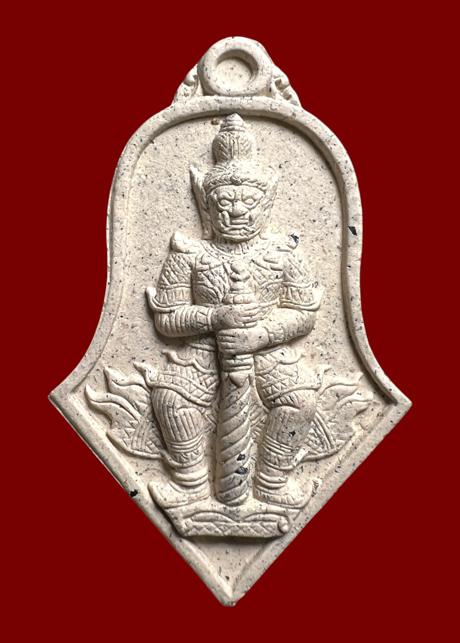 Thao Wessuwan Coin (white auspicious herbal powder) Wat Tarad Tai Pathum Thani Province. - คลิกที่นี่เพื่อดูรูปภาพใหญ่
