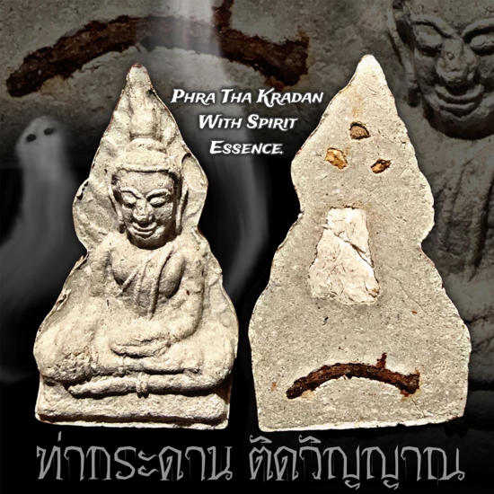 Mystic Powder Phra Tha Kradan by Luang Por Than Chao Khun Chamnan - คลิกที่นี่เพื่อดูรูปภาพใหญ่