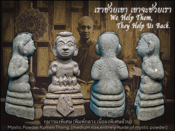 กุมารผงพิเศษ (พิมพ์กลาง,เนื้อผงพิเศษล้วน) พระราชสิริวัชรรังษี หลวงพ่อท่านเจ้าคุณชำนาญ - คลิกที่นี่เพื่อดูรูปภาพใหญ่