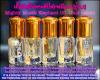 Mighty Musth Elephant Oil (2nd batch) by Arjarn O Sakda, Ban Tong Mon Magic Academy