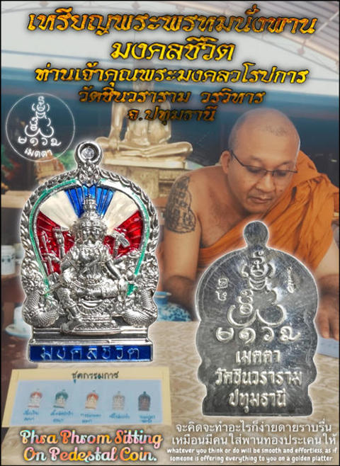  - คลิกที่นี่เพื่อดูรูปภาพใหญ่