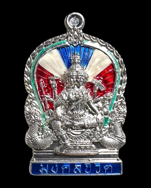 Phra Phrom Sitting On Pedestal Coin (silver, enamel thai flag pattern) by Luang Por Chamnan - คลิกที่นี่เพื่อดูรูปภาพใหญ่