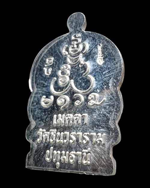 Phra Phrom Sitting On Pedestal Coin (silver, enamel thai flag pattern) by Luang Por Chamnan - คลิกที่นี่เพื่อดูรูปภาพใหญ่