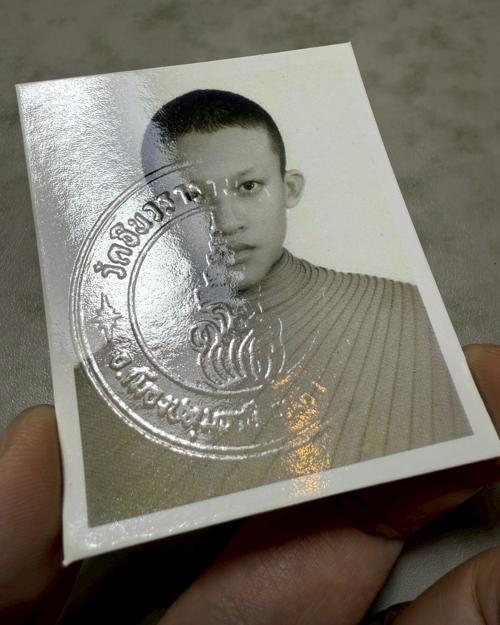 รูปหน้าเณรหลวงพ่อชำนาญ (รุ่น:ตราวัดปั๊มนูน) พระราชสิริวัชรรังษี หลวงพ่อท่านเจ้าคุณชำนาญ - คลิกที่นี่เพื่อดูรูปภาพใหญ่