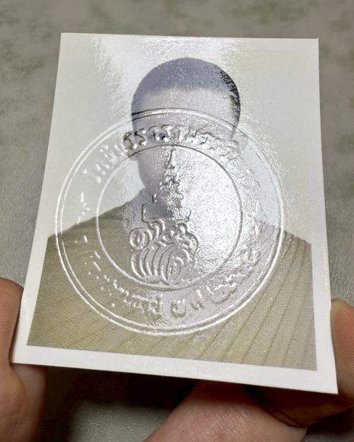 รูปหน้าเณรหลวงพ่อชำนาญ (รุ่น:ตราวัดปั๊มนูน) พระราชสิริวัชรรังษี หลวงพ่อท่านเจ้าคุณชำนาญ - คลิกที่นี่เพื่อดูรูปภาพใหญ่