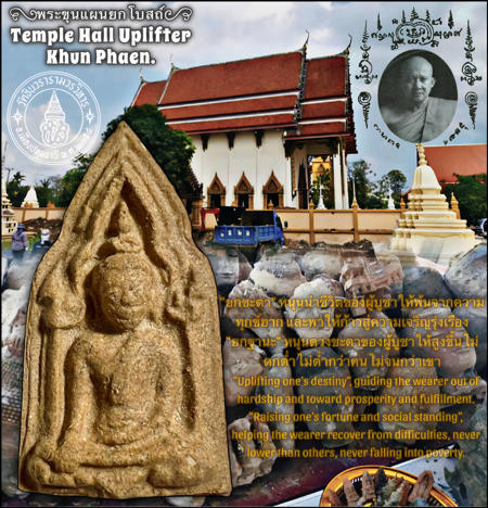 พระขุนแผนยกโบสถ์ พระราชสิริวัชรรังษี หลวงพ่อท่านเจ้าคุณชำนาญ - คลิกที่นี่เพื่อดูรูปภาพใหญ่