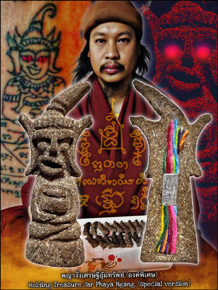 Holding Treasure Jar Phaya Ngang (special version) by Arjarn Jiam, Mon Raman Charming Mantra - คลิกที่นี่เพื่อดูรูปภาพใหญ่