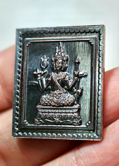 เหรียญแสตมป์พรหมสองหน้า (เนื้อทองแดงรมดำ) พระราชสิริวัชรรังษี หลวงพ่อท่านเจ้าคุณชำนาญ - คลิกที่นี่เพื่อดูรูปภาพใหญ่
