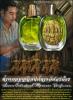 Seven Celestial Apsaras Perfume (big bottle) by Arjarn Inkaew, Dong Phaya Tham Magic Institution.