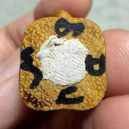 Four-Eared, Five-Eyed Indra Avatar by Arjarn O Sakda, Ban Tong Mon Magic Academy - คลิกที่นี่เพื่อดูรูปภาพใหญ่