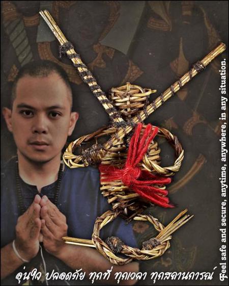 หุ่นพยนต์นารายณ์ (ขนาดพกพา,2กร) อาจารย์องอาจ สีงาม - คลิกที่นี่เพื่อดูรูปภาพใหญ่