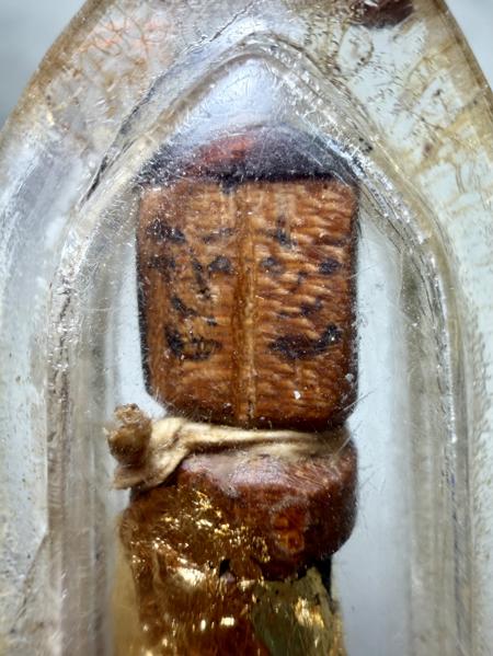 อิ้นไม้วัวลืมคอก อาจารย์เปล่ง บุญยืน จ.สุรินทร์ - คลิกที่นี่เพื่อดูรูปภาพใหญ่