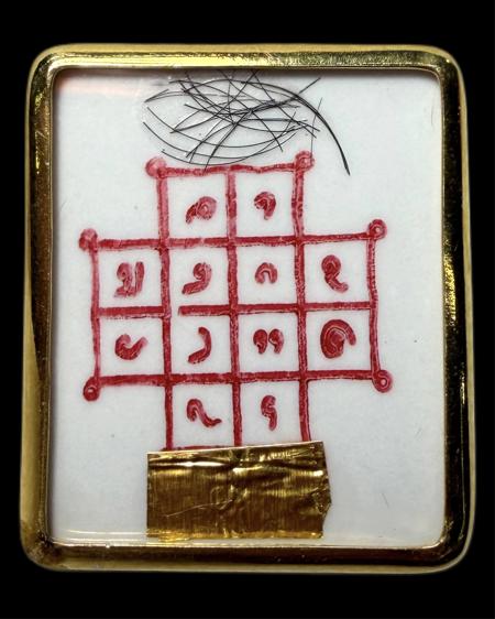 รูปถ่ายหลวงพ่อชำนาญ (หลังเกศา,ตะกรุดทองคำ) พระราชสิริวัชรรังษี หลวงพ่อท่านเจ้าคุณชำนาญ - คลิกที่นี่เพื่อดูรูปภาพใหญ่