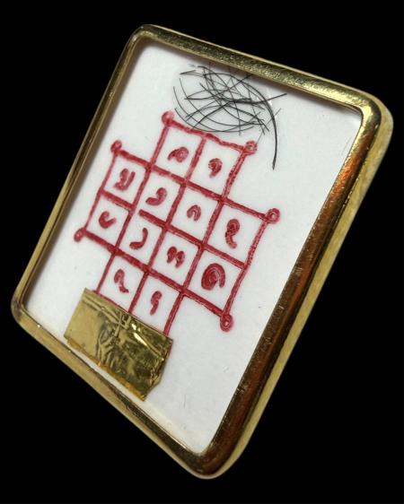 รูปถ่ายหลวงพ่อชำนาญ (หลังเกศา,ตะกรุดทองคำ) พระราชสิริวัชรรังษี หลวงพ่อท่านเจ้าคุณชำนาญ - คลิกที่นี่เพื่อดูรูปภาพใหญ่