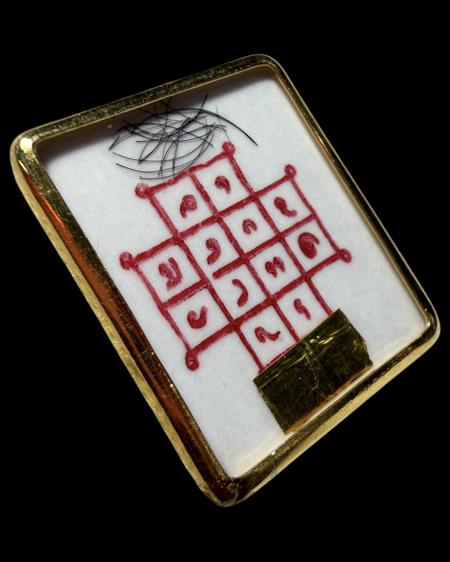 รูปถ่ายหลวงพ่อชำนาญ (หลังเกศา,ตะกรุดทองคำ) พระราชสิริวัชรรังษี หลวงพ่อท่านเจ้าคุณชำนาญ - คลิกที่นี่เพื่อดูรูปภาพใหญ่