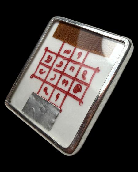 รูปถ่ายหลวงพ่อชำนาญ (หลังจีวร, ตะกรุดเงิน) พระราชสิริวัชรรังษี หลวงพ่อท่านเจ้าคุณชำนาญ - คลิกที่นี่เพื่อดูรูปภาพใหญ่