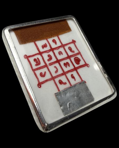 รูปถ่ายหลวงพ่อชำนาญ (หลังจีวร, ตะกรุดเงิน) พระราชสิริวัชรรังษี หลวงพ่อท่านเจ้าคุณชำนาญ - คลิกที่นี่เพื่อดูรูปภาพใหญ่