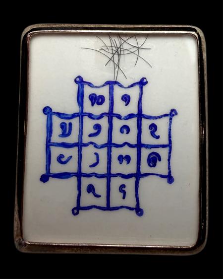 รูปถ่ายหลวงพ่อชำนาญ (หลังเกศา) พระราชสิริวัชรรังษี หลวงพ่อท่านเจ้าคุณชำนาญ - คลิกที่นี่เพื่อดูรูปภาพใหญ่