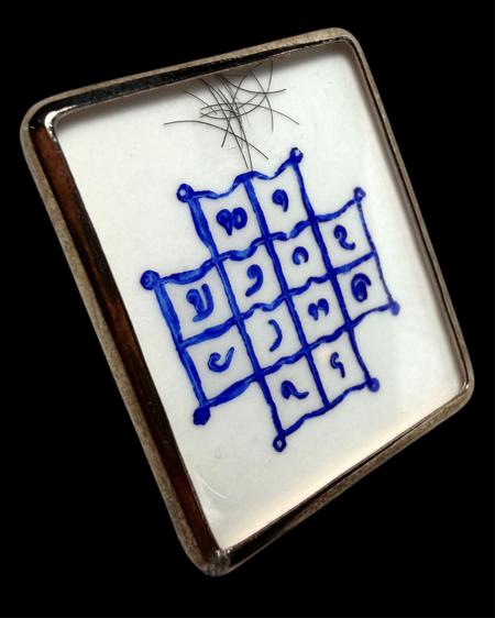 รูปถ่ายหลวงพ่อชำนาญ (หลังเกศา) พระราชสิริวัชรรังษี หลวงพ่อท่านเจ้าคุณชำนาญ - คลิกที่นี่เพื่อดูรูปภาพใหญ่