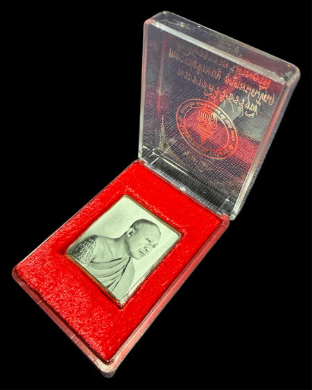 รูปถ่ายหลวงพ่อชำนาญ (หลังเกศา) พระราชสิริวัชรรังษี หลวงพ่อท่านเจ้าคุณชำนาญ - คลิกที่นี่เพื่อดูรูปภาพใหญ่