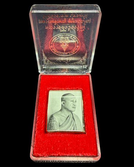 รูปถ่ายหลวงพ่อชำนาญ พระราชสิริวัชรรังษี หลวงพ่อท่านเจ้าคุณชำนาญ - คลิกที่นี่เพื่อดูรูปภาพใหญ่