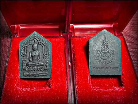 พระขุนแผนผงพราย (รุ่น:กองบุญกฐิน2568) พระราชสิริวัชรรังษี หลวงพ่อท่านเจ้าคุณชำนาญ - คลิกที่นี่เพื่อดูรูปภาพใหญ่