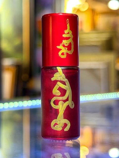 น้ำมันจันทราโลหิต อาจารย์โอ ศักดา สำนักบ้านต้องมนต์ - คลิกที่นี่เพื่อดูรูปภาพใหญ่