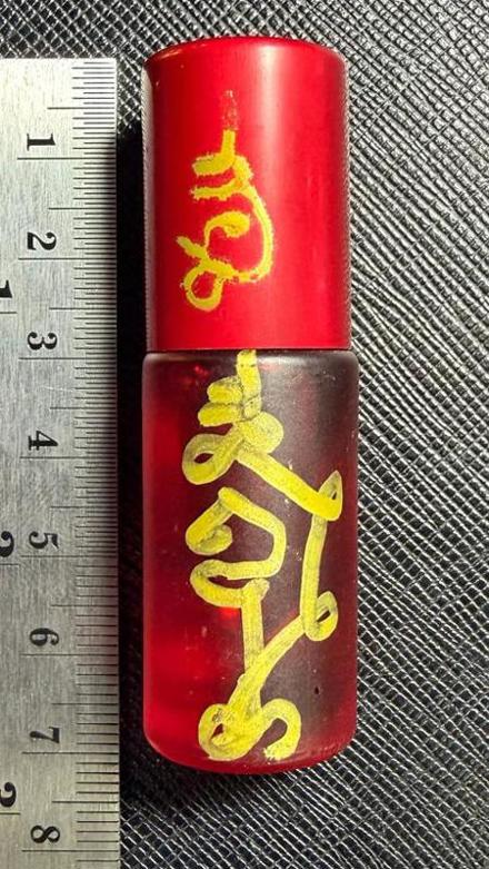 น้ำมันจันทราโลหิต อาจารย์โอ ศักดา สำนักบ้านต้องมนต์ - คลิกที่นี่เพื่อดูรูปภาพใหญ่