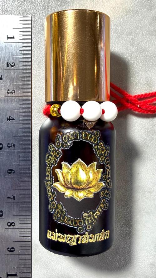 น้ำมันแม่พญาสมเสก (ขวดสีน้ำตาล) อาจารย์อินทร์แก้ว, สำนักดงพญาธรรม - คลิกที่นี่เพื่อดูรูปภาพใหญ่