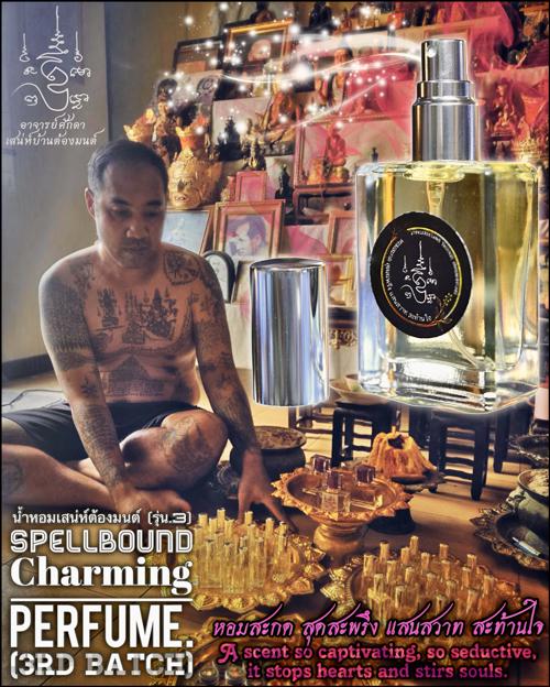 น้ำหอมเสน่ห์ต้องมนต์ (รุ่น.3) อาจารย์โอ ศักดา สำนักบ้านต้องมนต์ - คลิกที่นี่เพื่อดูรูปภาพใหญ่