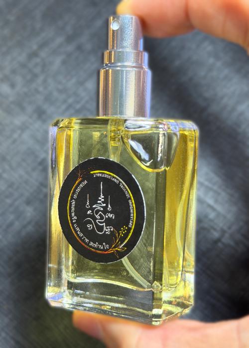 น้ำหอมเสน่ห์ต้องมนต์ (รุ่น.3) อาจารย์โอ ศักดา สำนักบ้านต้องมนต์ - คลิกที่นี่เพื่อดูรูปภาพใหญ่