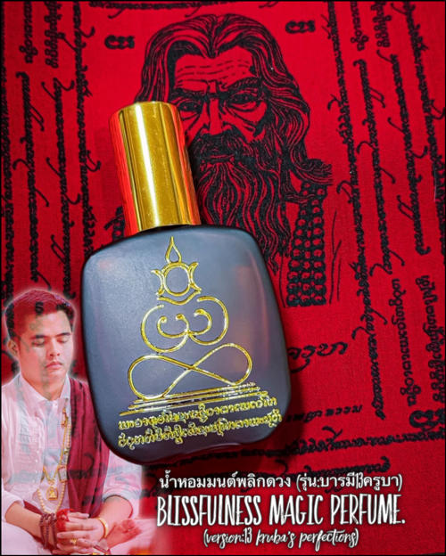 Blissfulness Magic Perfume (version:13 Kruba