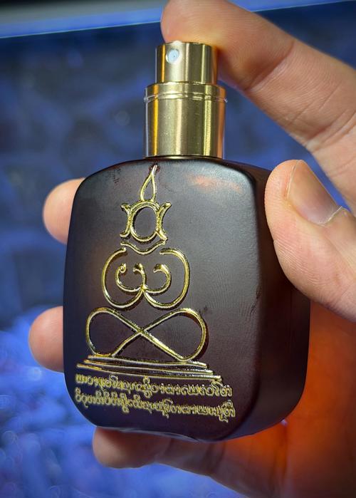 Blissfulness Magic Perfume (version:13 Kruba