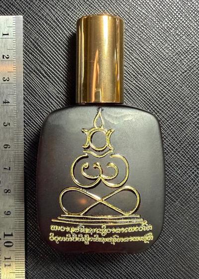 Blissfulness Magic Perfume (version:13 Kruba