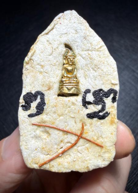 ขุนเเผนสาวหลง อาจารย์โอ ศักดา สำนักบ้านต้องมนต์ - คลิกที่นี่เพื่อดูรูปภาพใหญ่