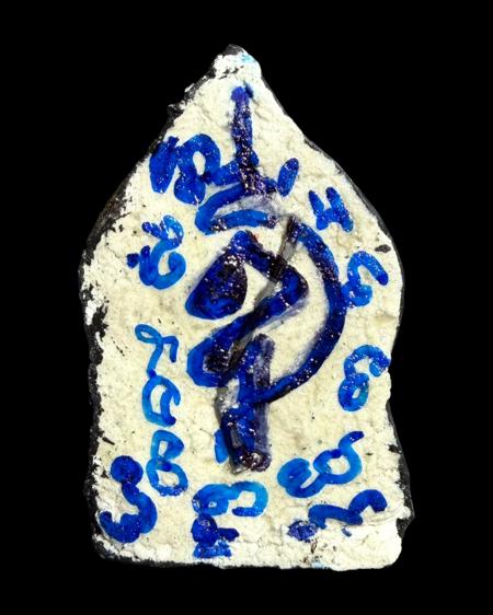 Polygamy Ngang by Arjarn O Sakda (Type.1 Apply black ink) Ban Tong Mon Magic Academy. - คลิกที่นี่เพื่อดูรูปภาพใหญ่