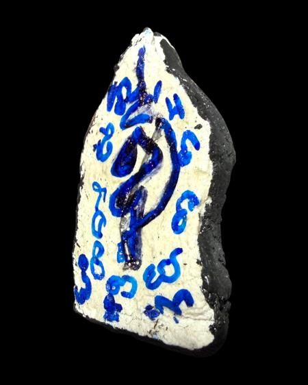 Polygamy Ngang by Arjarn O Sakda (Type.1 Apply black ink) Ban Tong Mon Magic Academy. - คลิกที่นี่เพื่อดูรูปภาพใหญ่