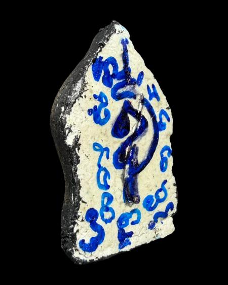 Polygamy Ngang by Arjarn O Sakda (Type.1 Apply black ink) Ban Tong Mon Magic Academy. - คลิกที่นี่เพื่อดูรูปภาพใหญ่