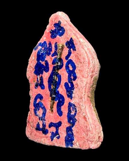 พญางั่งสาวหลงแม่ไก่ลืมลูก (แบบที่.2 ผิวเดิมโชว์เนื้อมวลสาร) อาจารย์โอ ศักดา สำนักบ้านต้องมนต์ - คลิกที่นี่เพื่อดูรูปภาพใหญ่