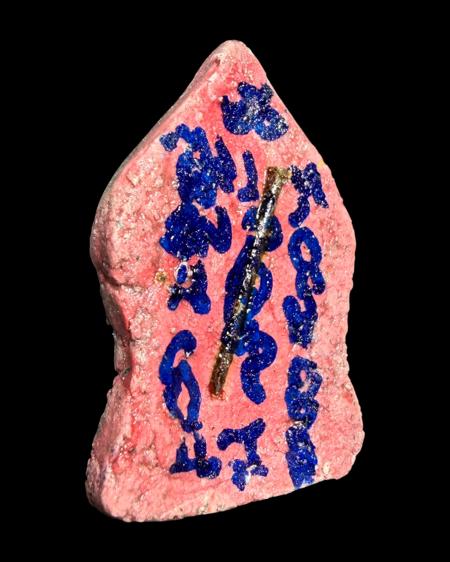 พญางั่งสาวหลงแม่ไก่ลืมลูก (แบบที่.2 ผิวเดิมโชว์เนื้อมวลสาร) อาจารย์โอ ศักดา สำนักบ้านต้องมนต์ - คลิกที่นี่เพื่อดูรูปภาพใหญ่