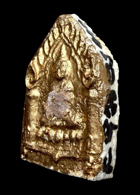 ขุนเเผนสาวหลง (องค์ครู) อาจารย์โอ ศักดา สำนักบ้านต้องมนต์ - คลิกที่นี่เพื่อดูรูปภาพใหญ่