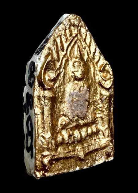 ขุนเเผนสาวหลง (องค์ครู) อาจารย์โอ ศักดา สำนักบ้านต้องมนต์ - คลิกที่นี่เพื่อดูรูปภาพใหญ่