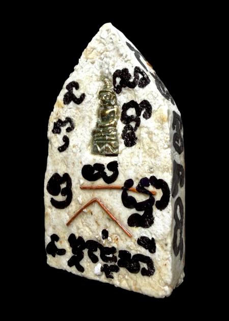 ขุนเเผนสาวหลง (องค์ครู) อาจารย์โอ ศักดา สำนักบ้านต้องมนต์ - คลิกที่นี่เพื่อดูรูปภาพใหญ่