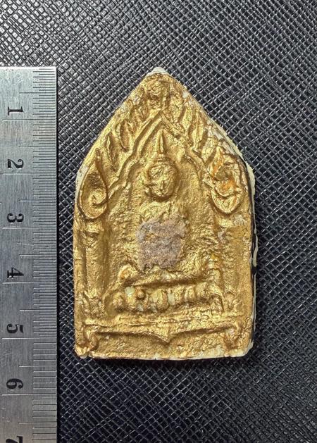 ขุนเเผนสาวหลง (องค์ครู) อาจารย์โอ ศักดา สำนักบ้านต้องมนต์ - คลิกที่นี่เพื่อดูรูปภาพใหญ่