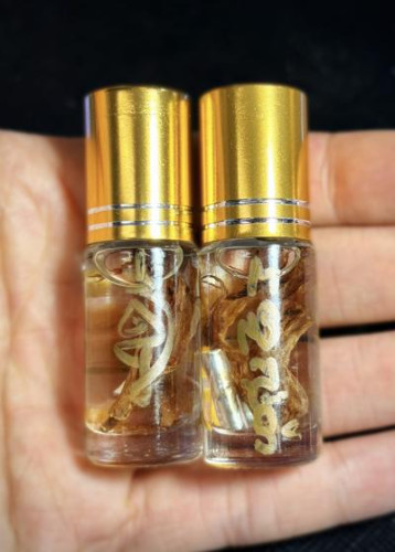 น้ำมันราคะสุวรรณมาลี อาจารย์โอ ศักดา สำนักบ้านต้องมนต์ - คลิกที่นี่เพื่อดูรูปภาพใหญ่