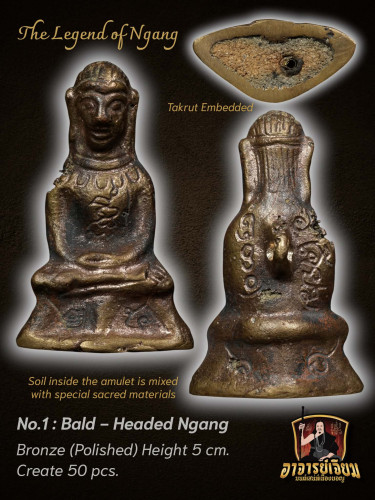 Bald-headed Ngang. (polished) - คลิกที่นี่เพื่อดูรูปภาพใหญ่