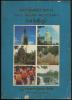 หนังสือที่ระลึก พระกฐินพระราชทาน ณ วัดทรงศิลา จ.ชัยภูมิ